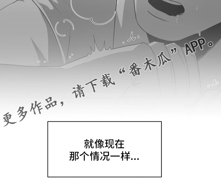 第34章：本性22