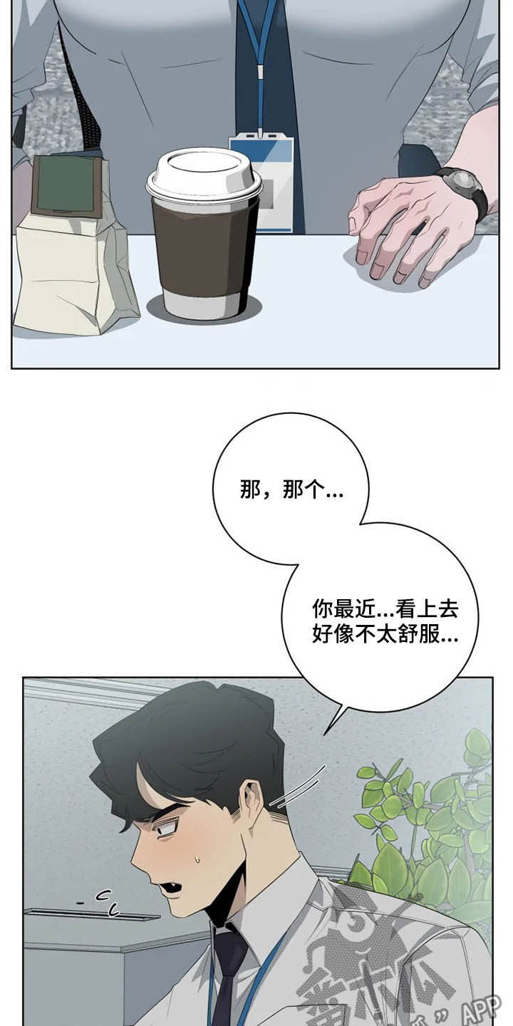 第16章：坐实1