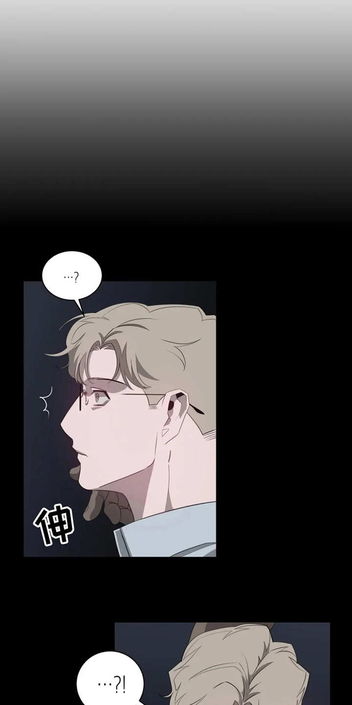 第11章：惩罚8