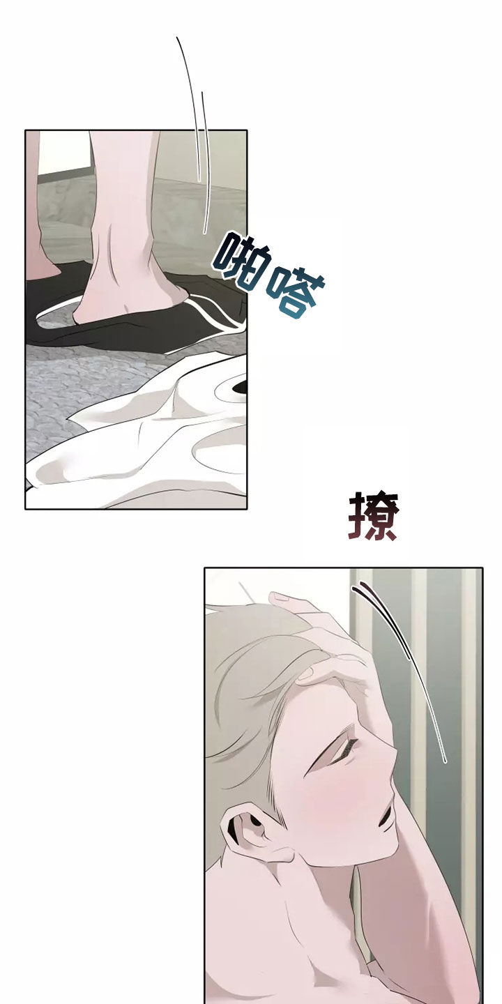 第79章：有些不一样5