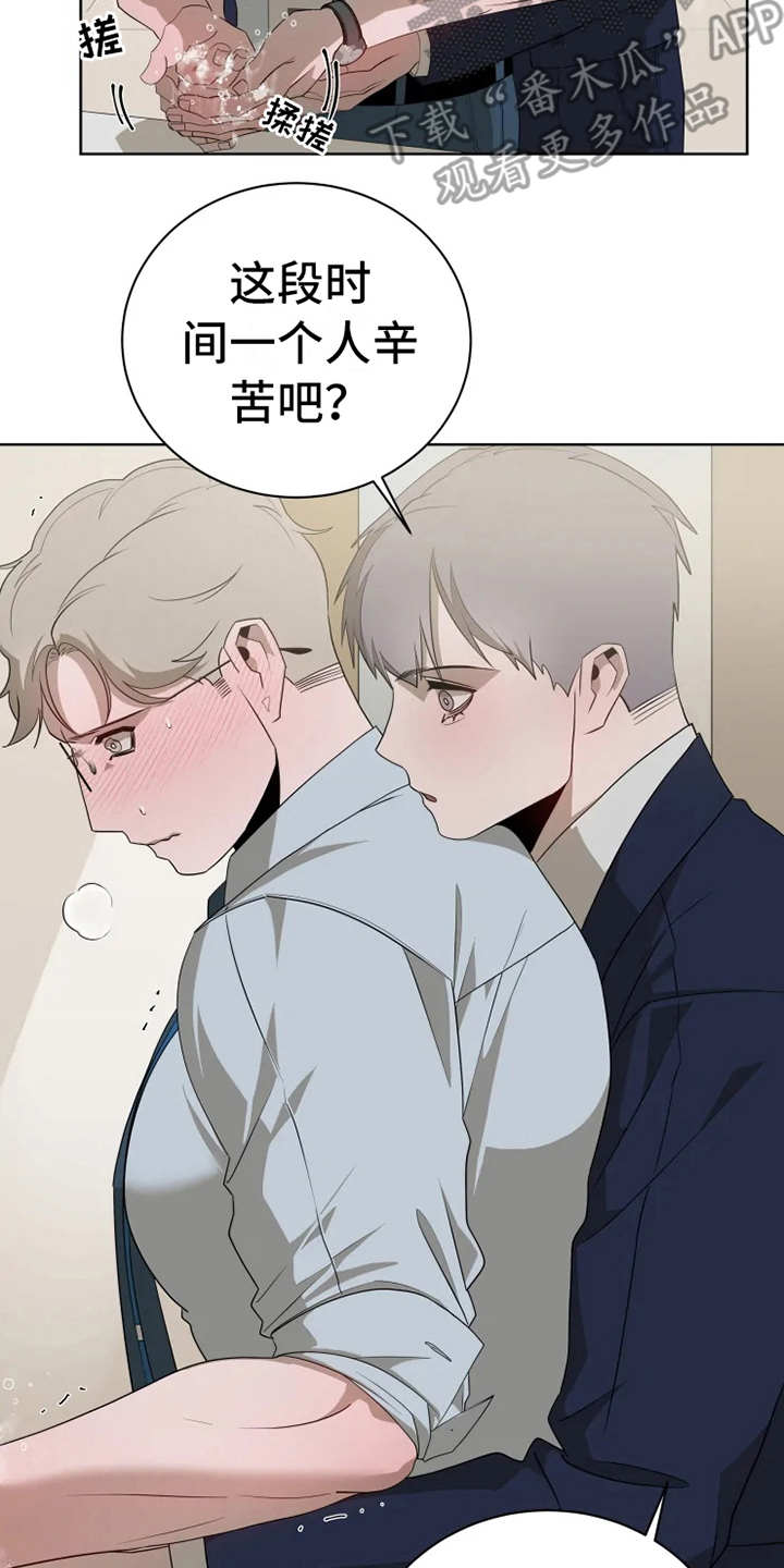 第13章：真面目6
