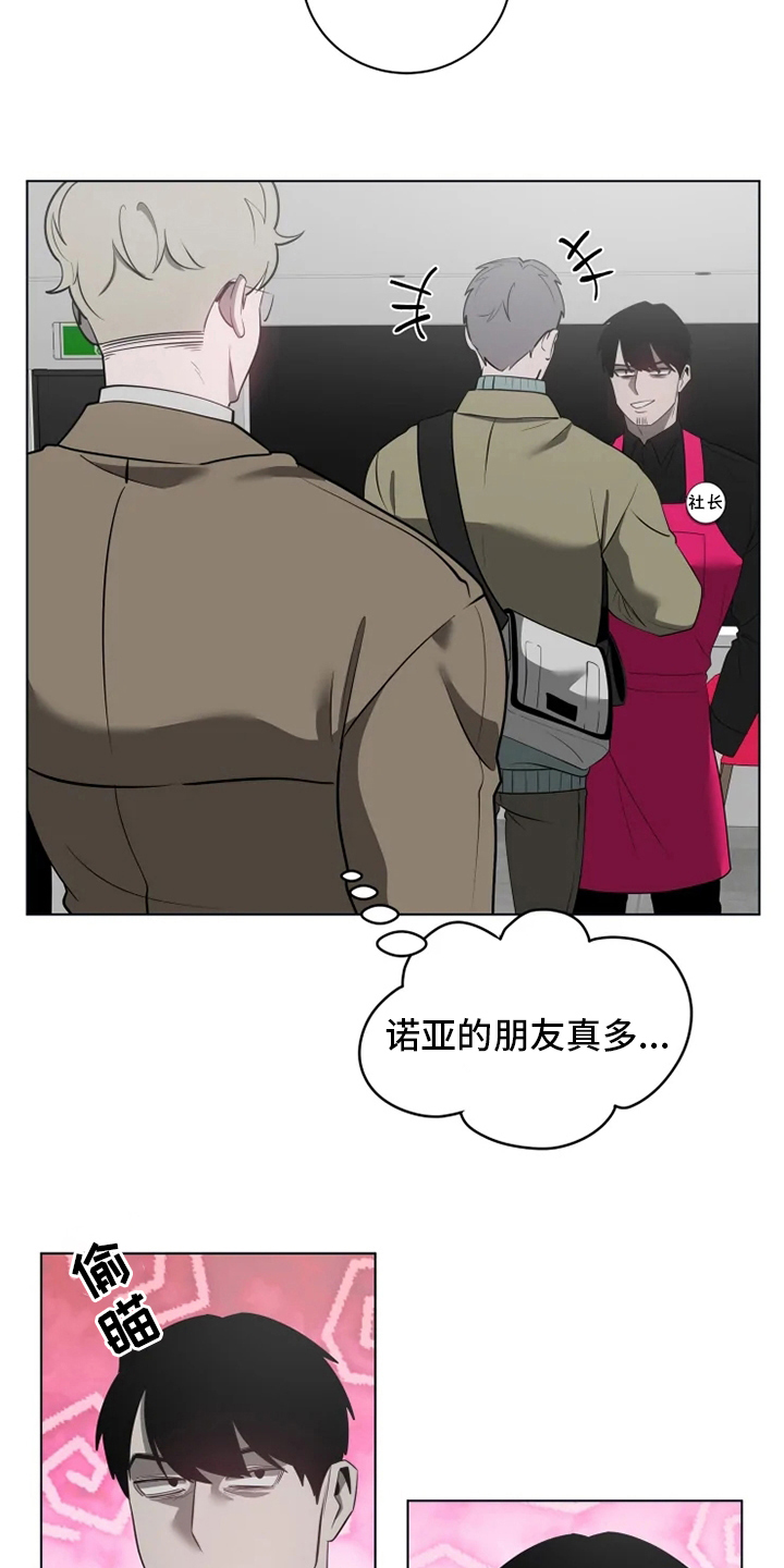第39章：不太对10