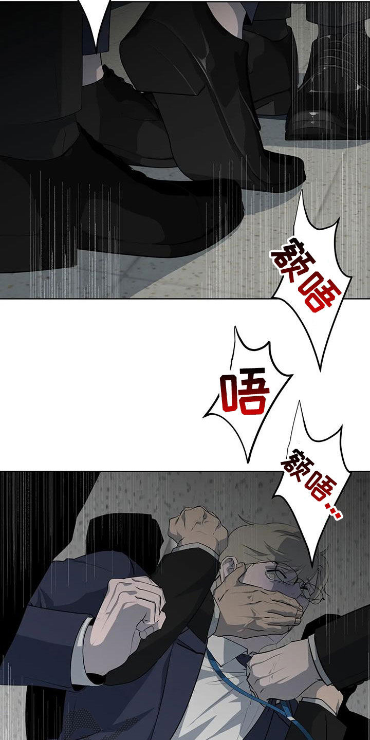 第85章：【第二季】绑架13