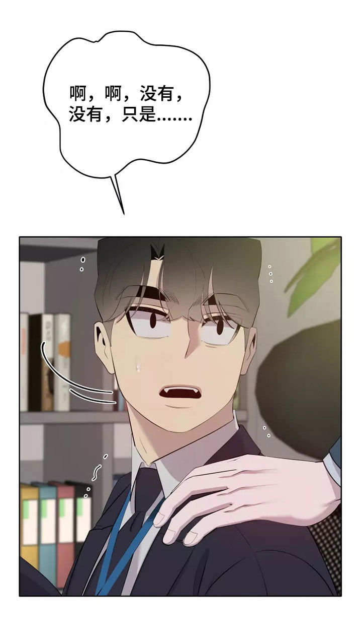 第76章：住口11