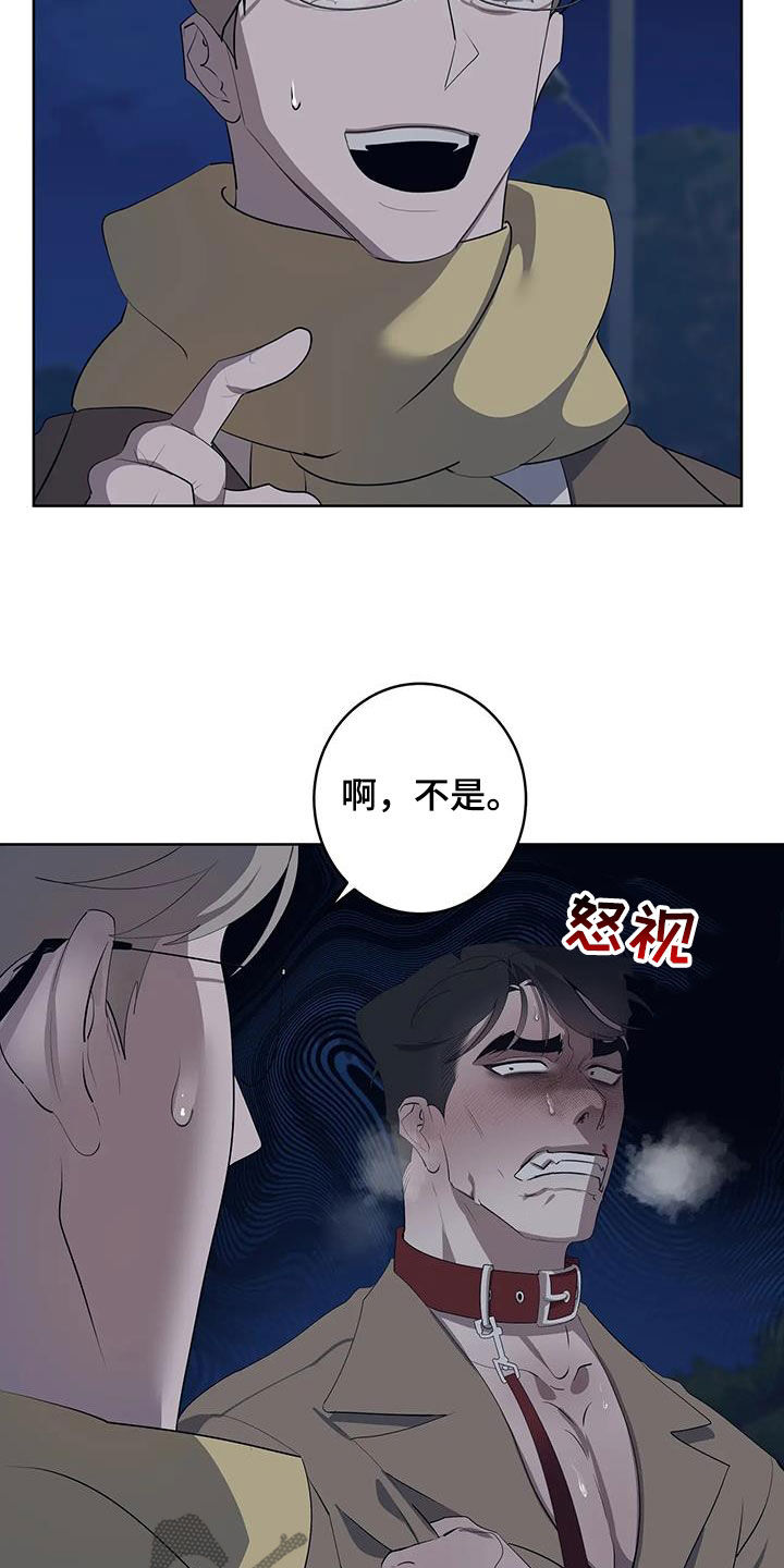 第93章：【第二季】偶遇22