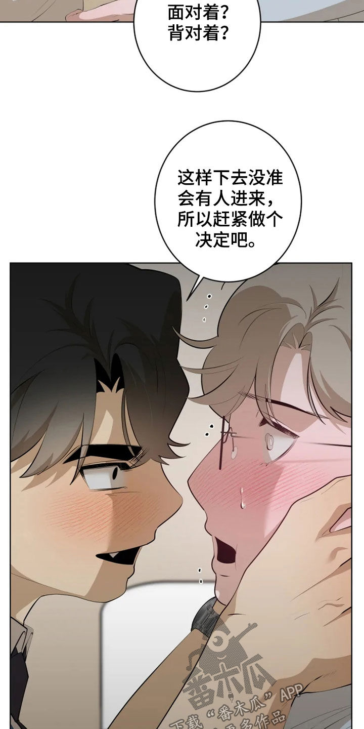 第51章：走着瞧3