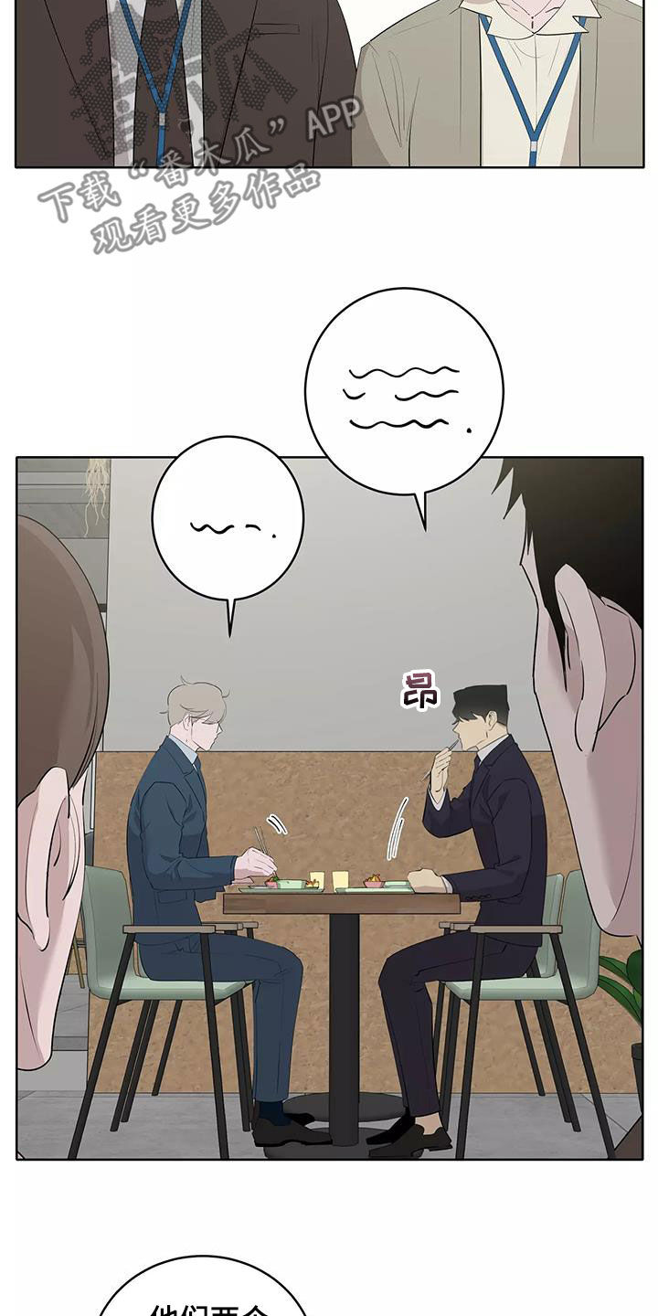第82章：形影不离8