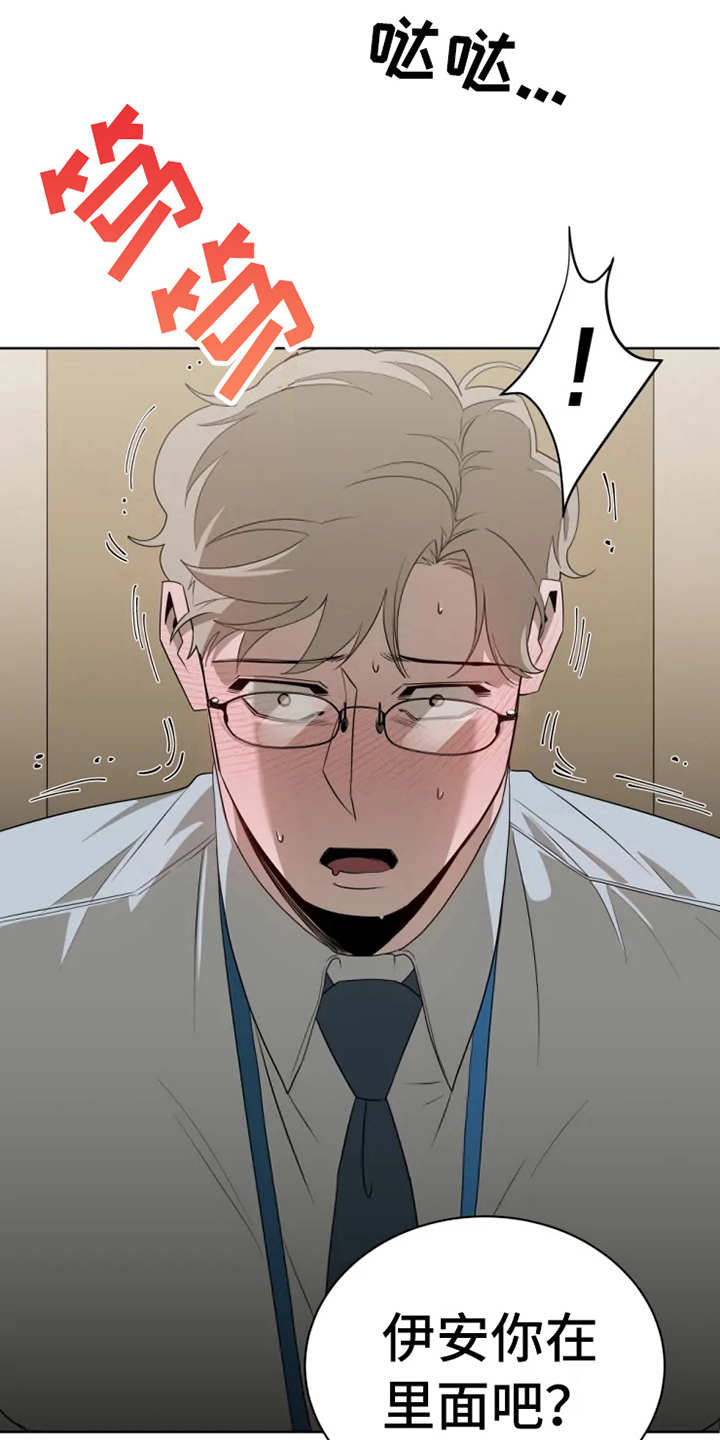 第12章：状态不对15