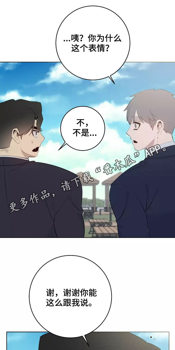 第76章：住口0