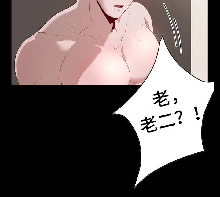 第7章：梦10