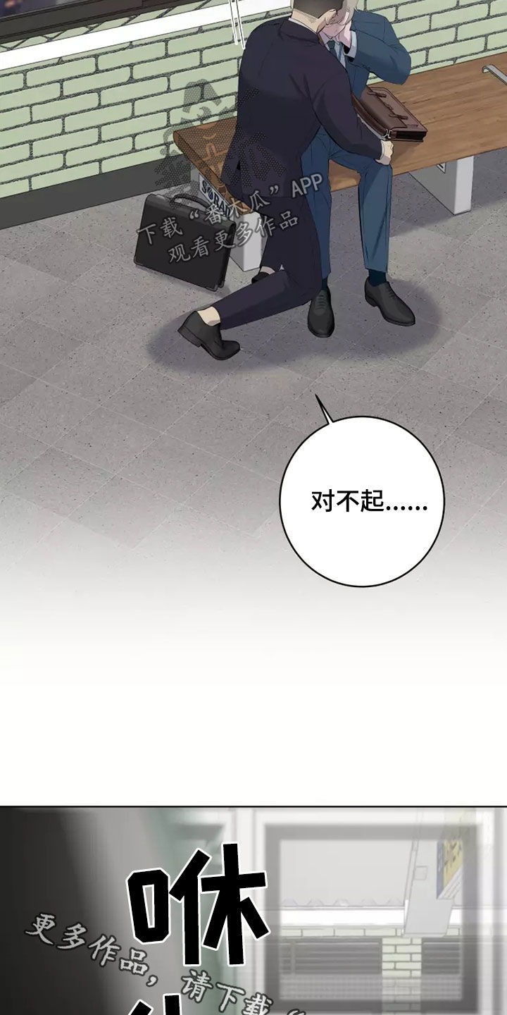 第58章：对不起24