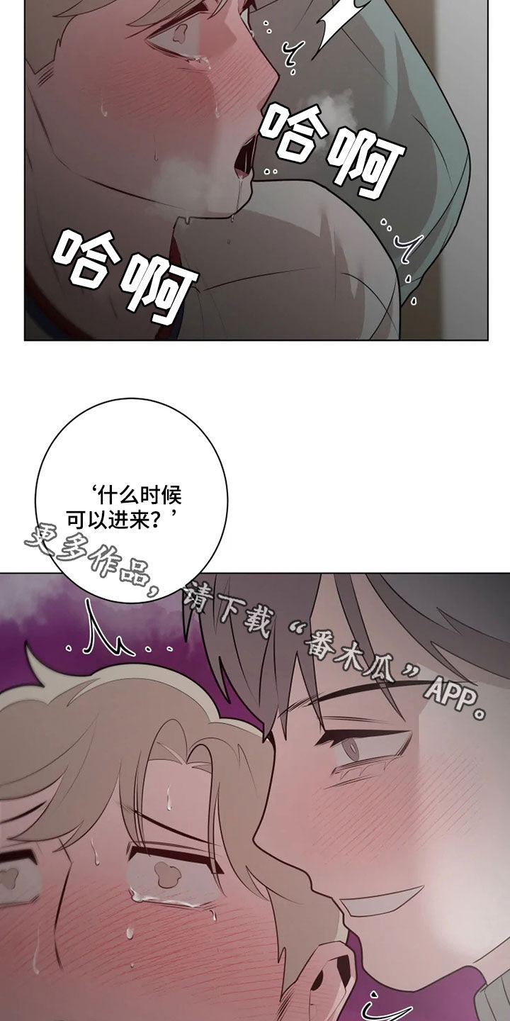 第42章：奖惩20