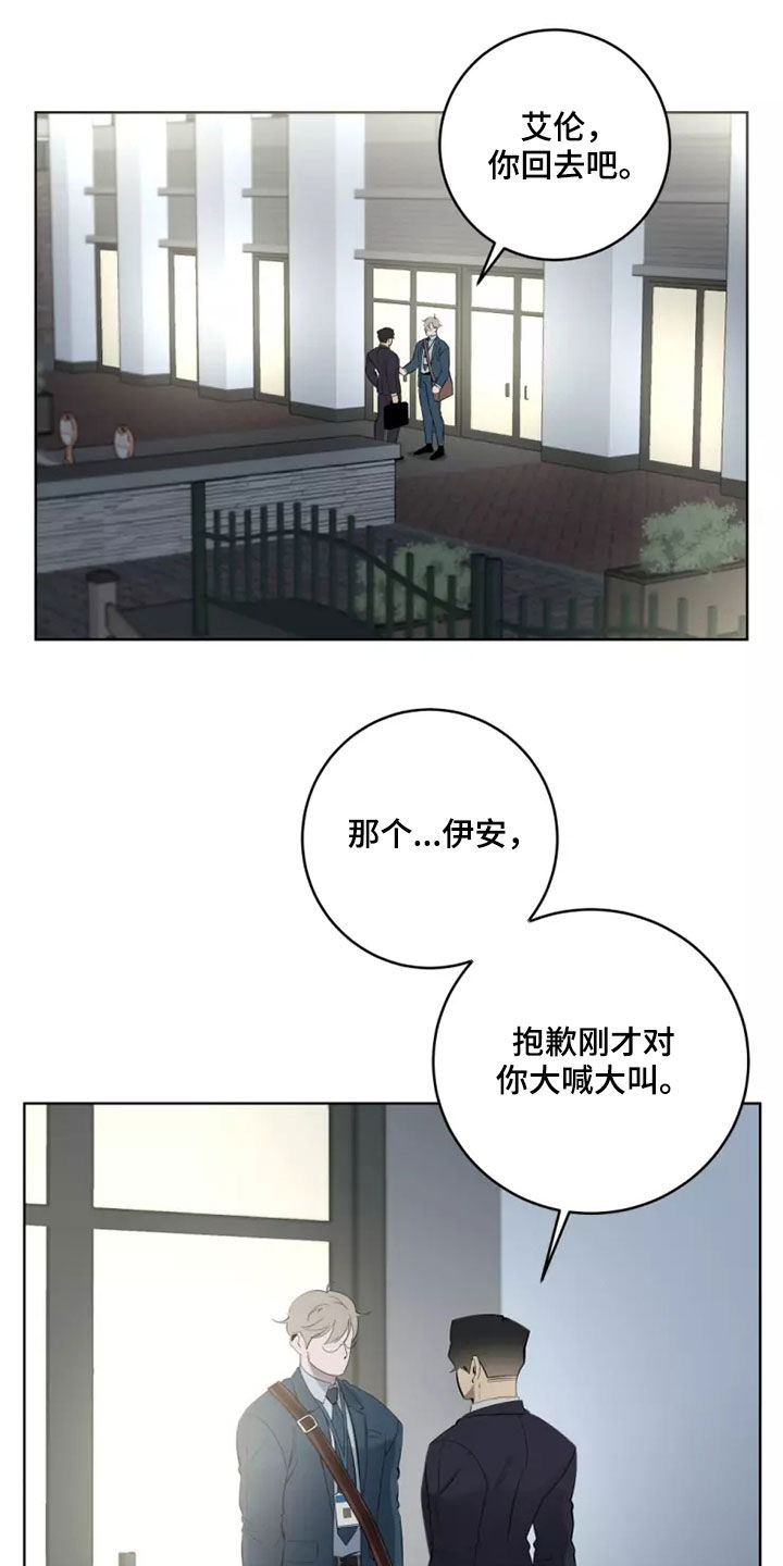 第59章：突然想起12