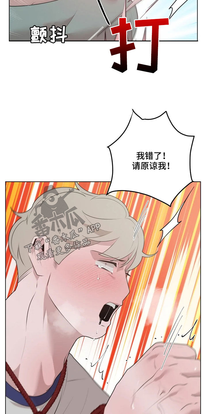 第42章：奖惩14
