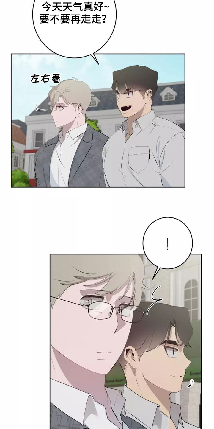 第70章：纯洁天使8