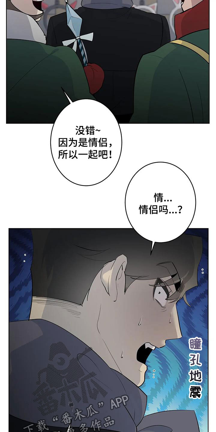 第91章：【第二季】游乐园10