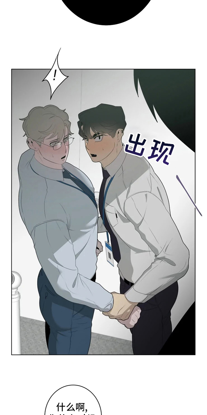 第31章：决一胜负10