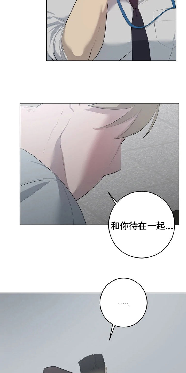 第54章：不适应17