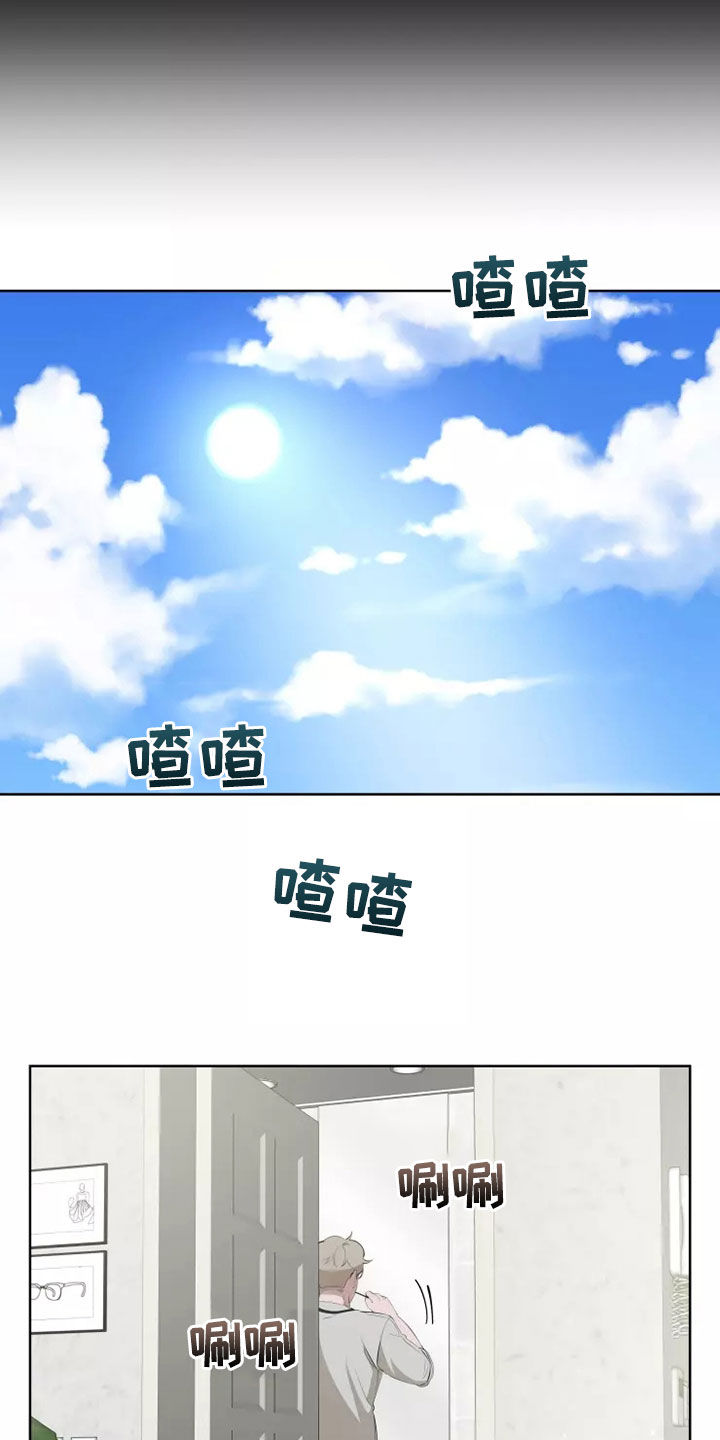 第60章：不再是一个人15