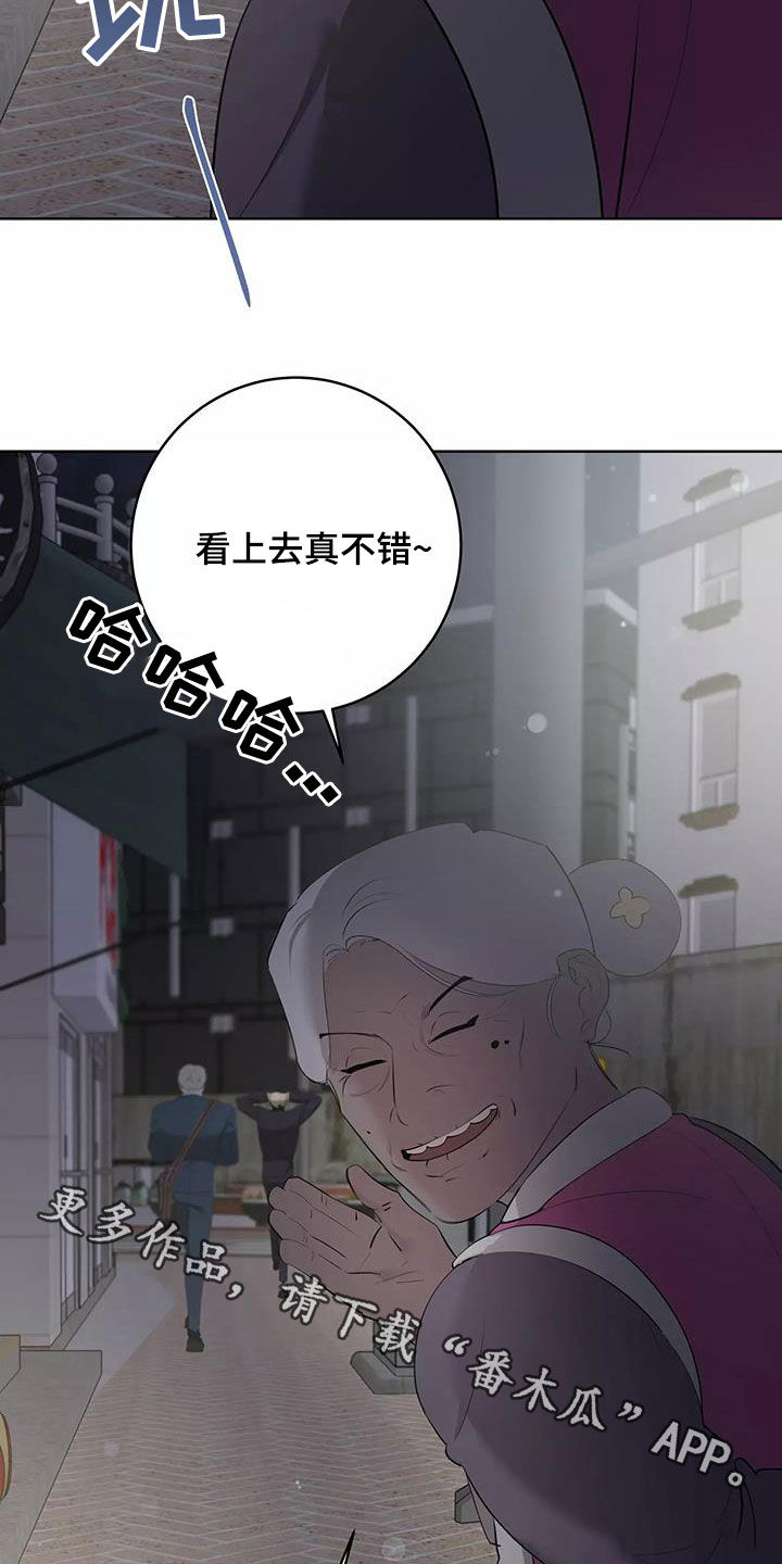 第83章：圆满（第一季完结）25