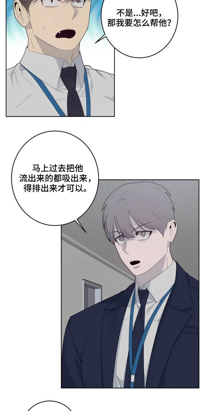 第48章：帮忙20