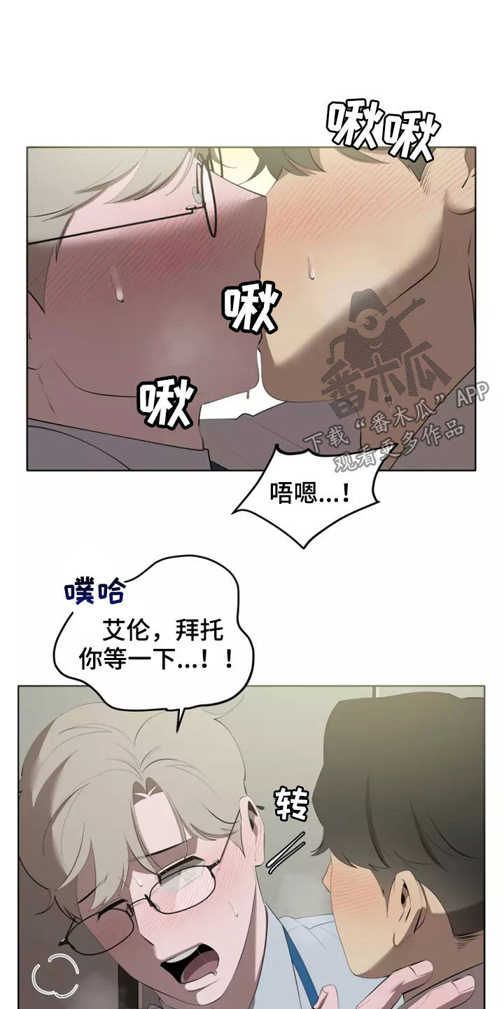 第77章：交往16