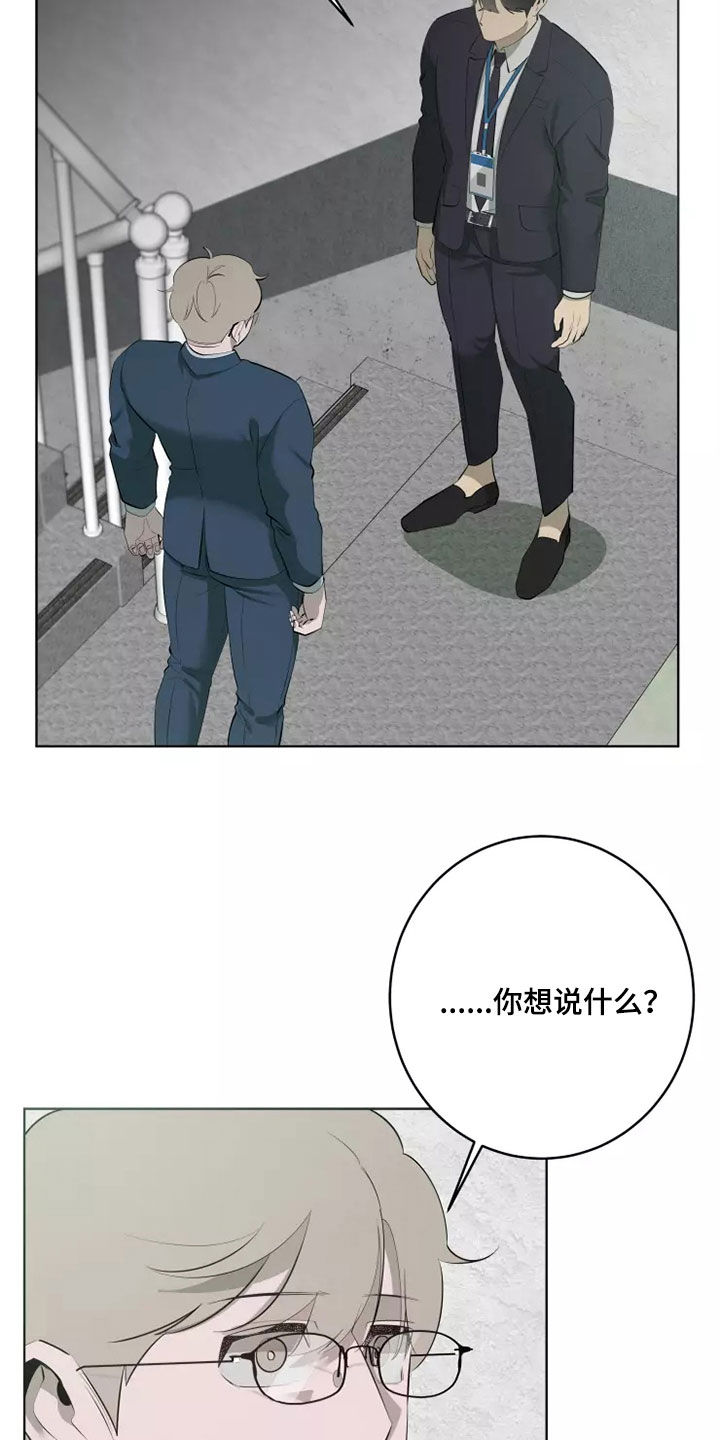 第72章：发脾气3