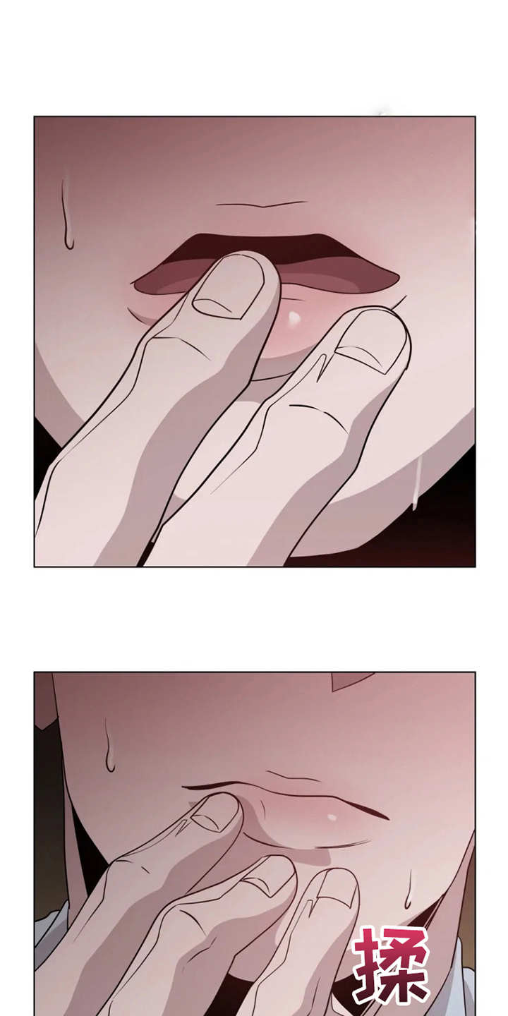 第10章：有些奇怪10