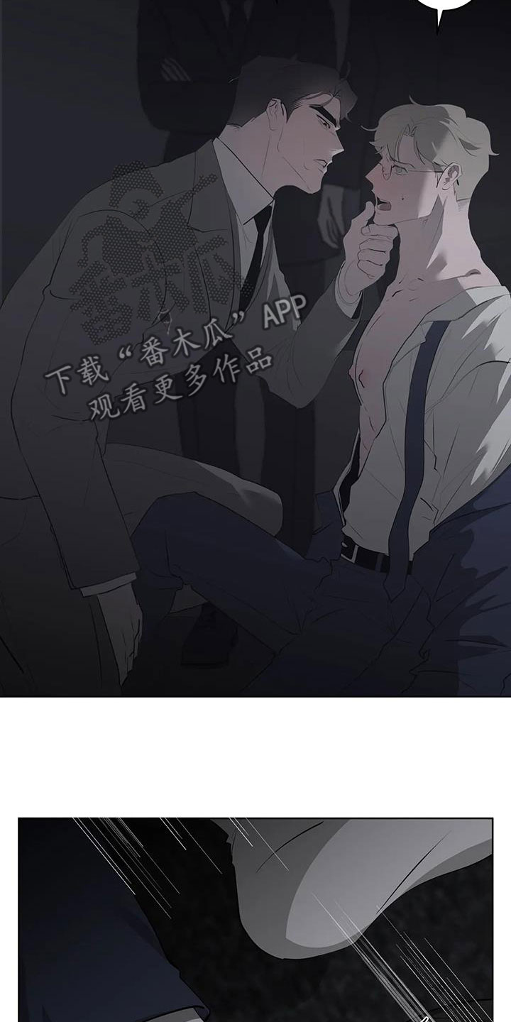 第86章：【第二季】放开我6
