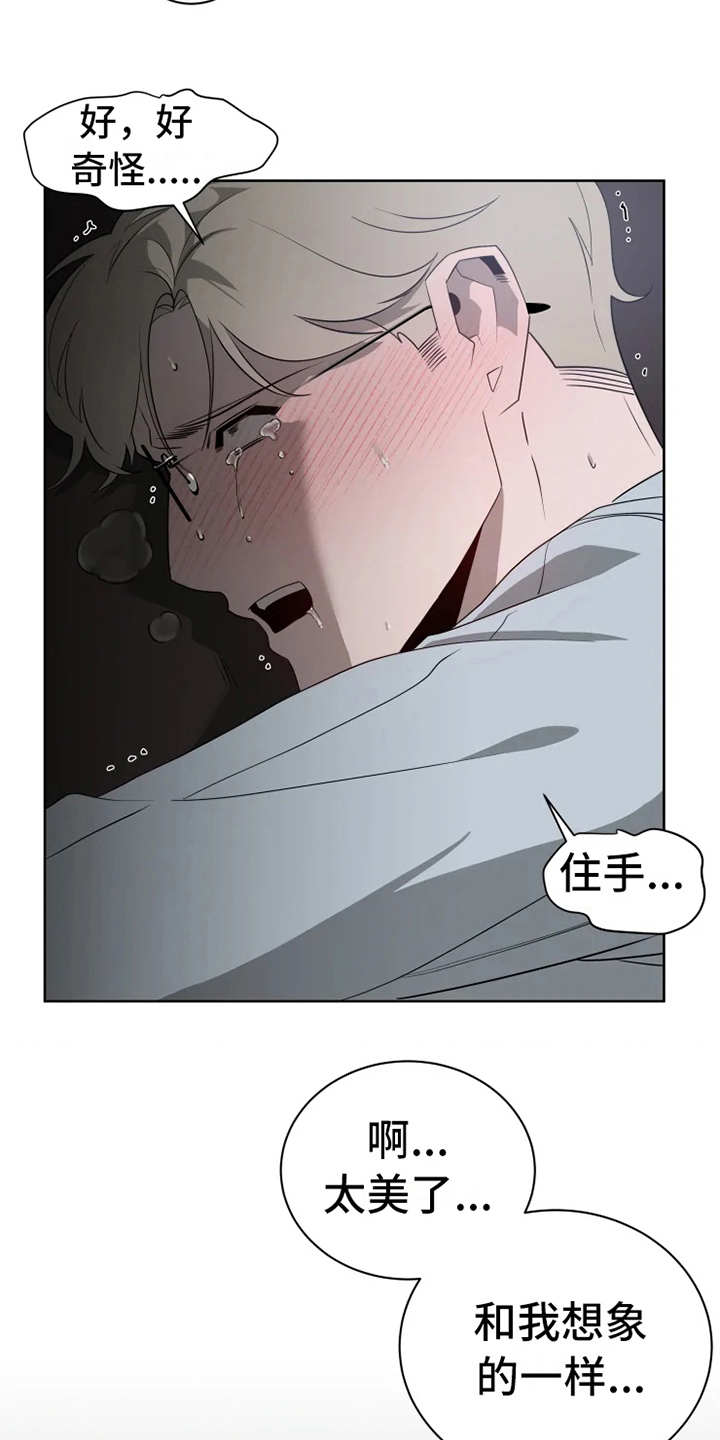 第13章：真面目18