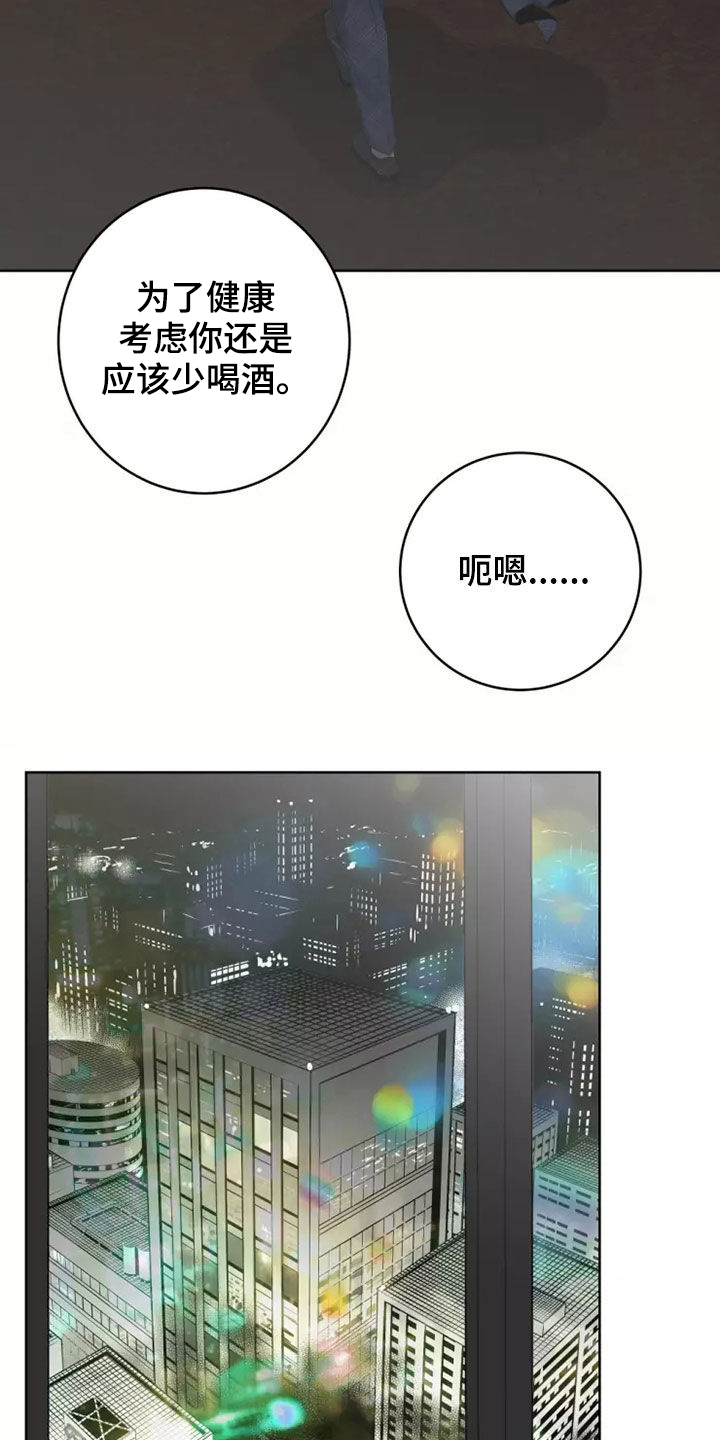 第63章：都是我的错2