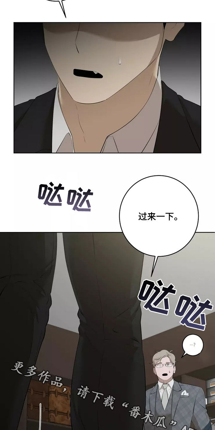 第61章：买衣服25