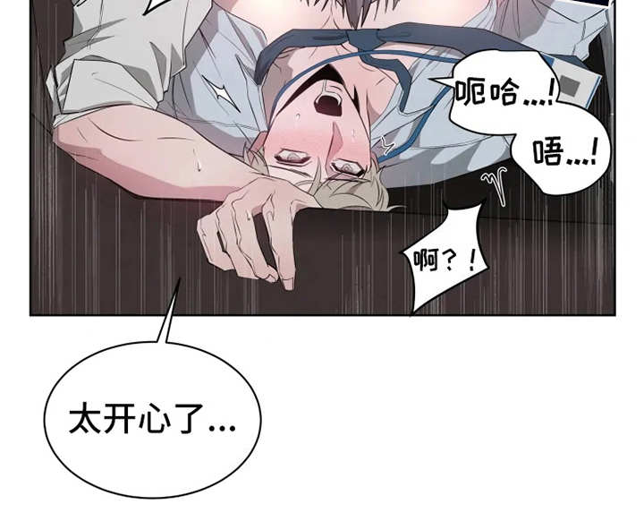 第14章：到此为止17