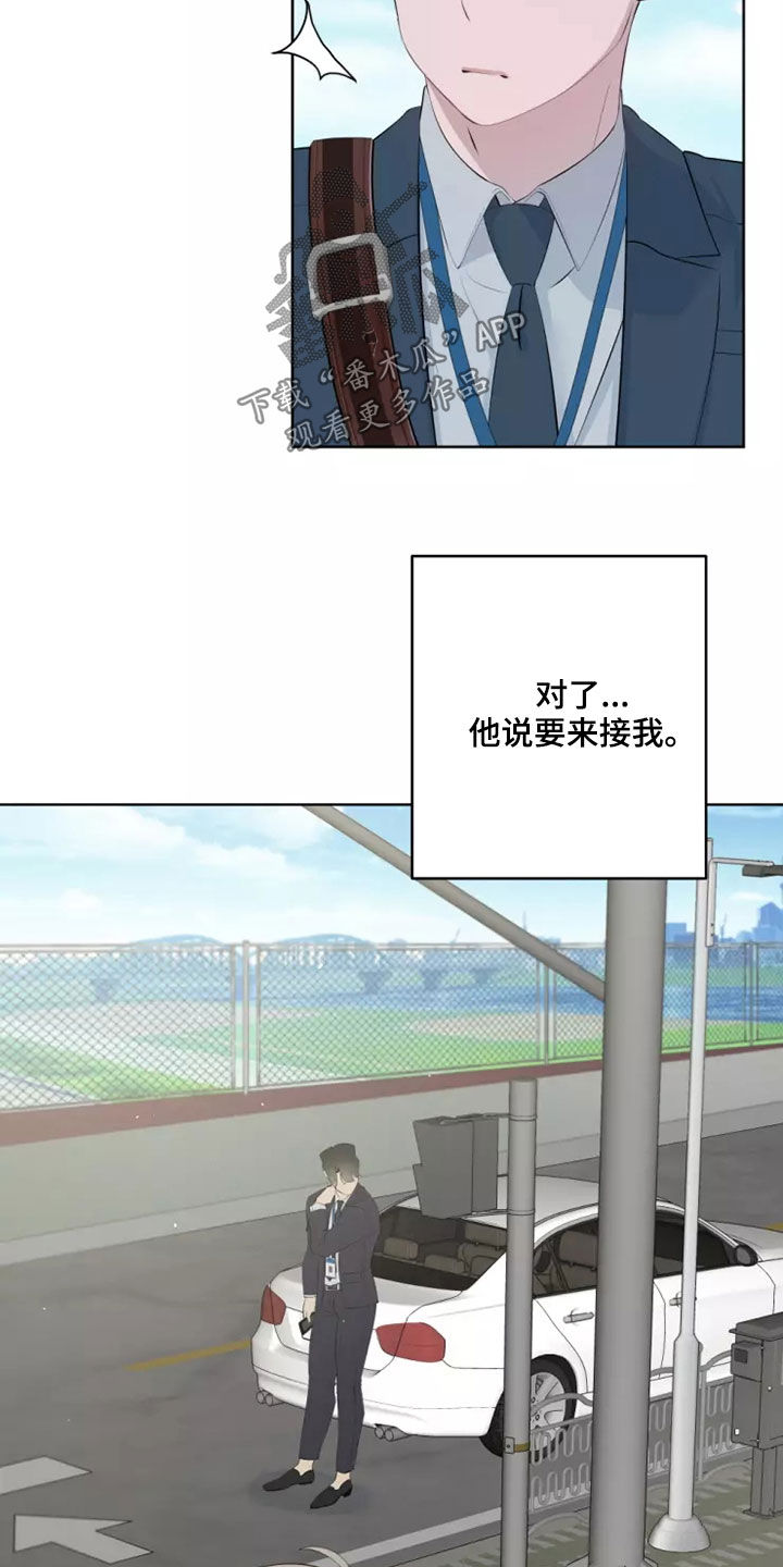 第60章：不再是一个人21