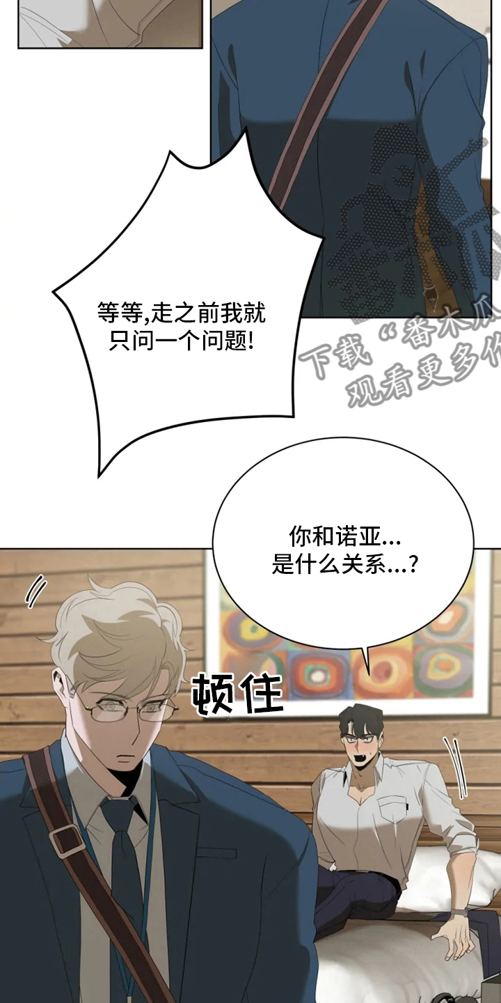 第19章：回答7