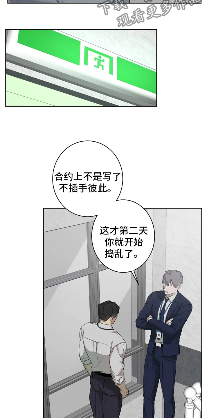 第35章：强迫5