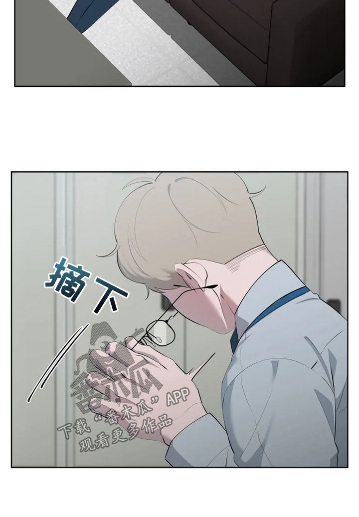 第54章：不适应7