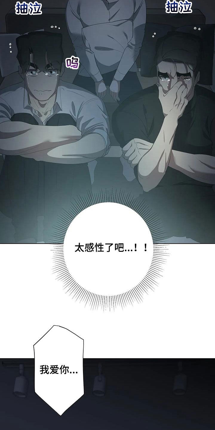 第98章：【第二季】看电影22