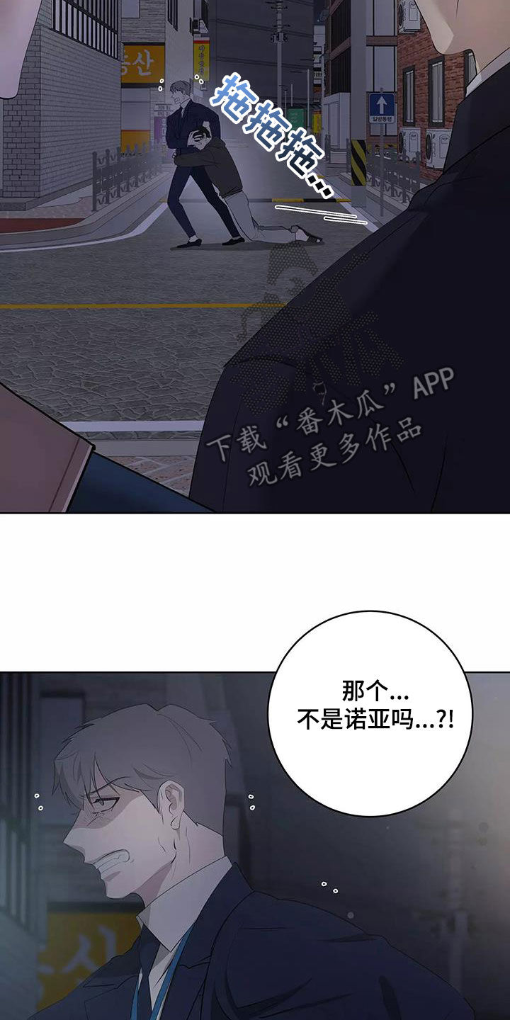 第83章：圆满（第一季完结）13