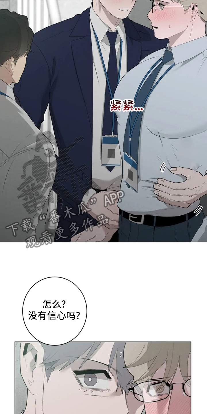 第31章：决一胜负16