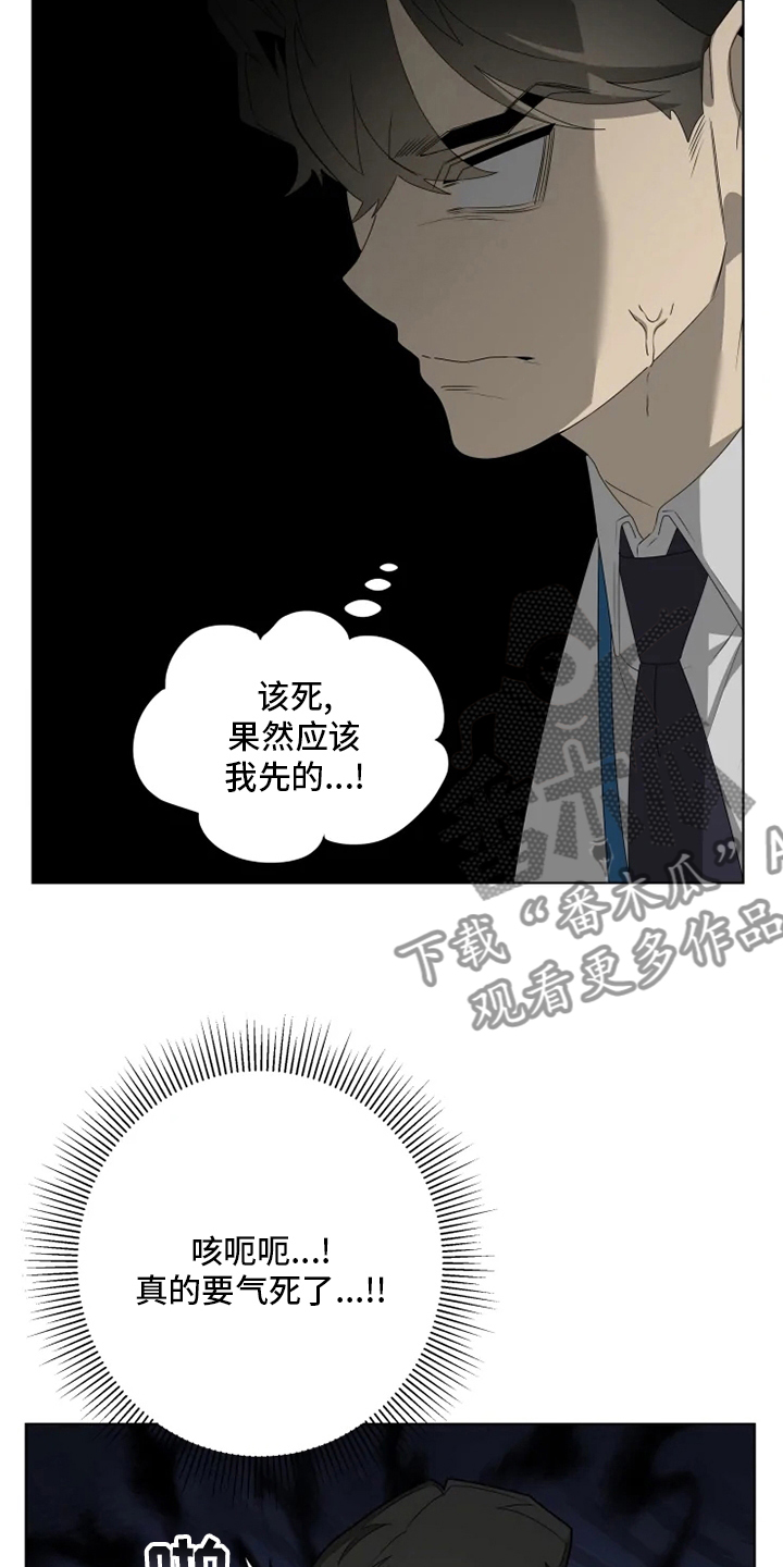 第33章：气死了15