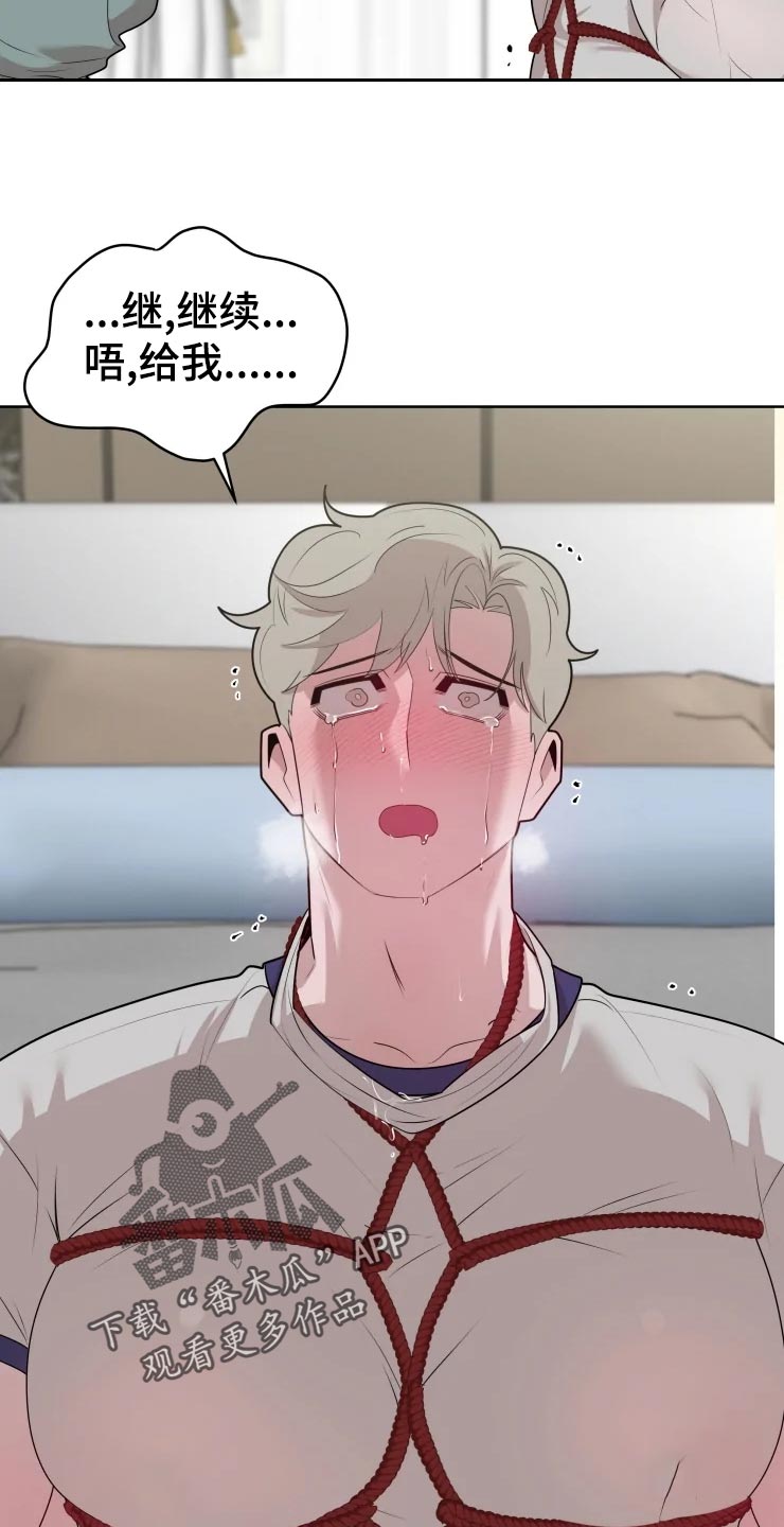 第41章：未知13