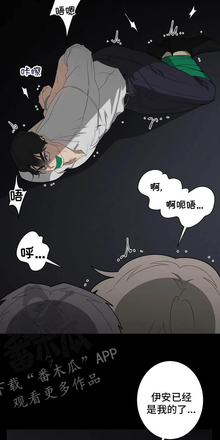 第33章：气死了19