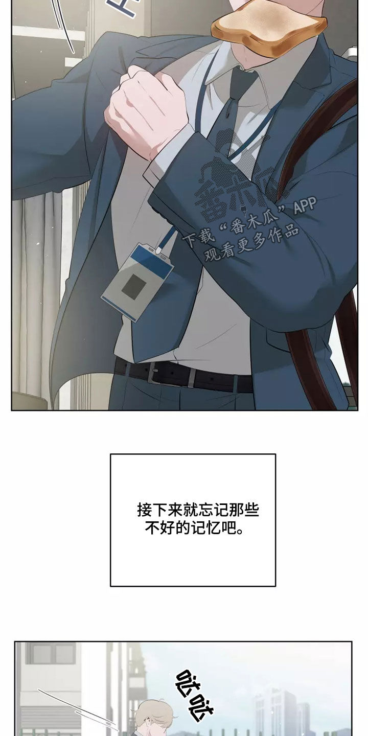 第60章：不再是一个人18