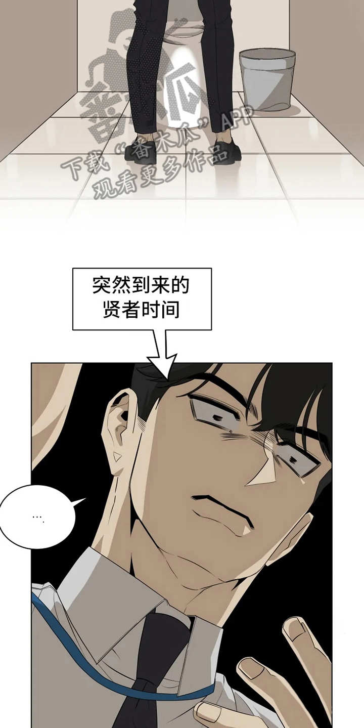 第8章：挤电梯20