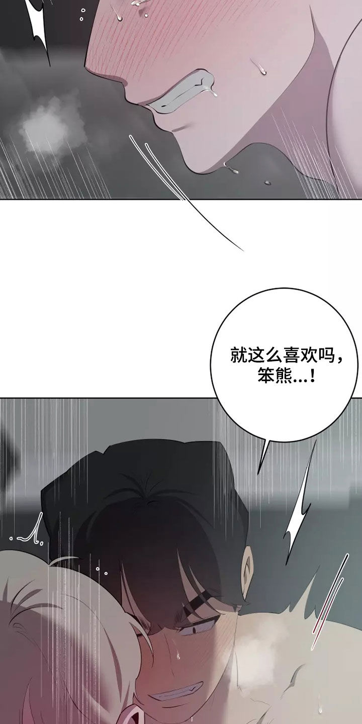 第67章：总是晕倒11