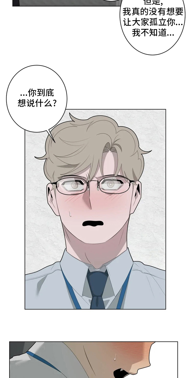第31章：决一胜负3