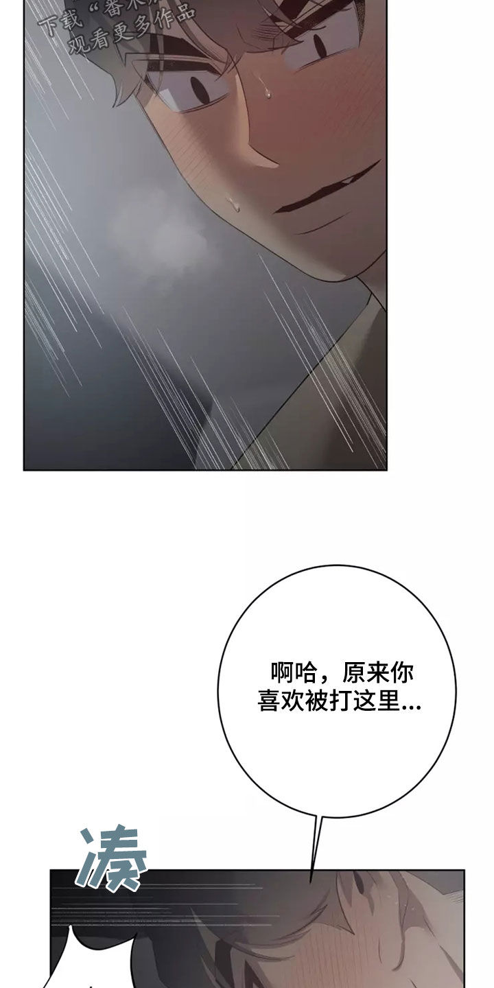 第66章：我拒绝5