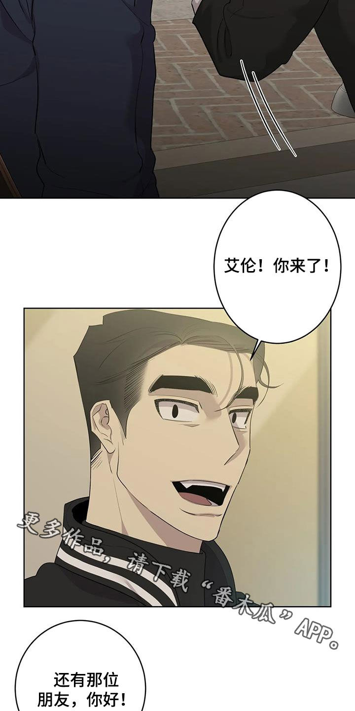 第96章：【第二季】哥哥24