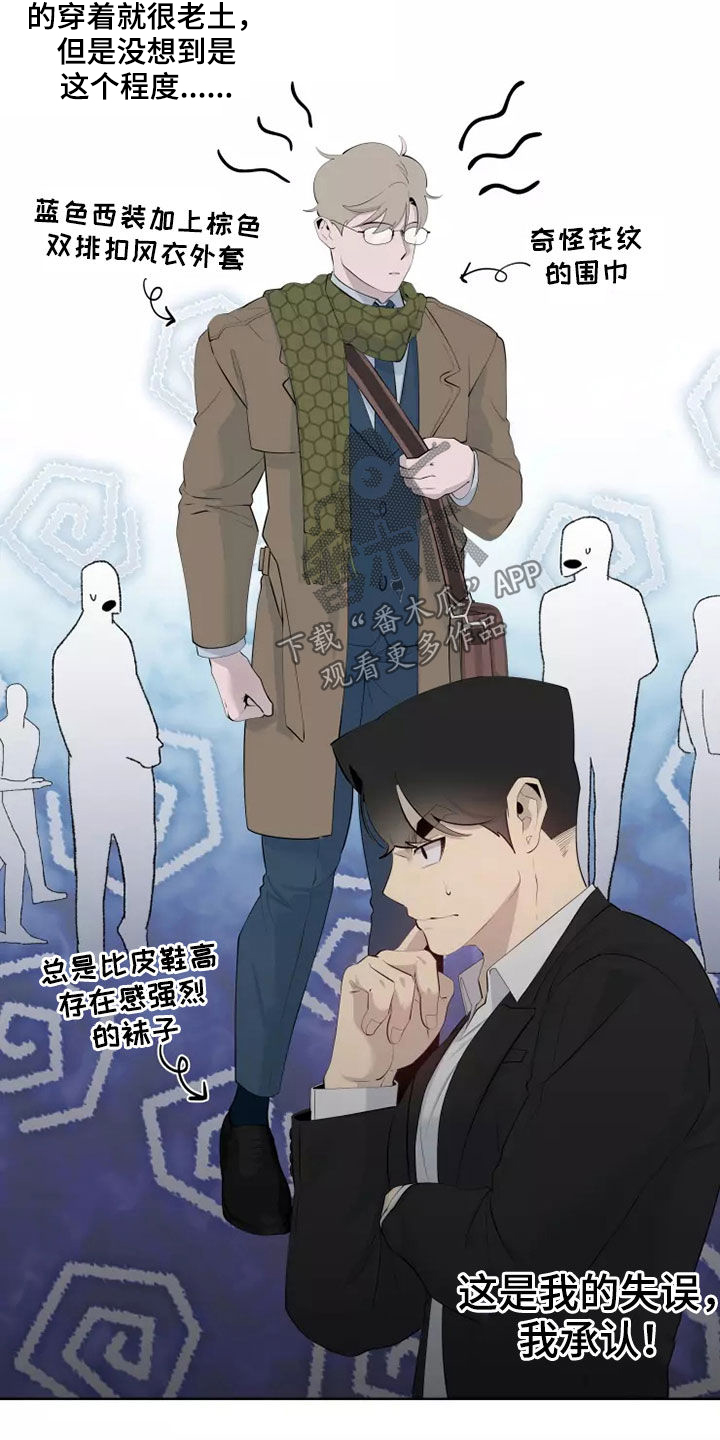 第61章：买衣服11